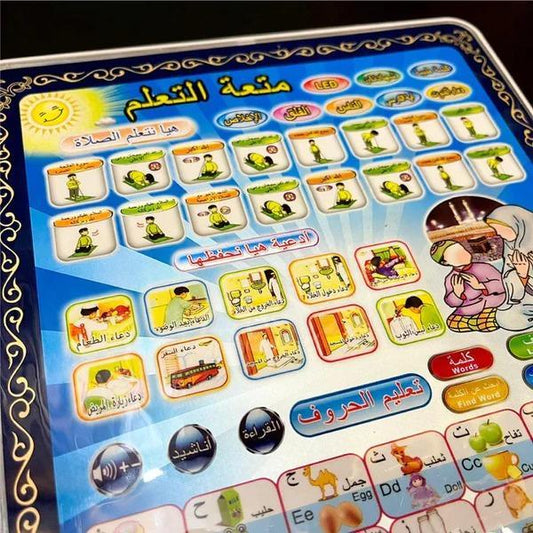 Islamic learning Arabic tablet